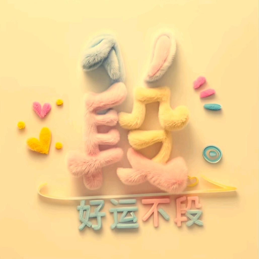小秋