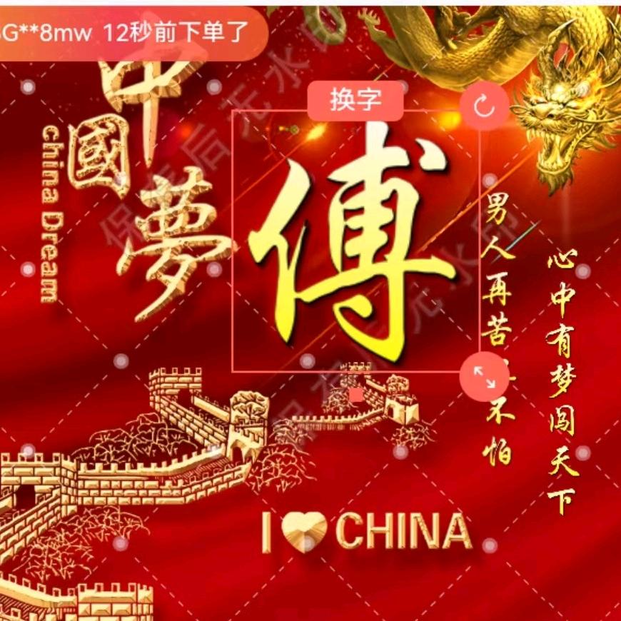 拥有幸福