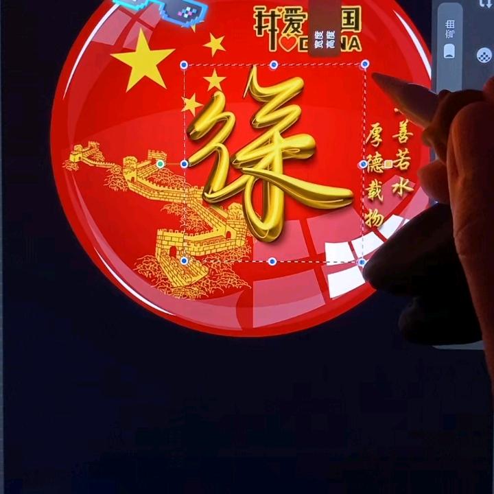 徐。