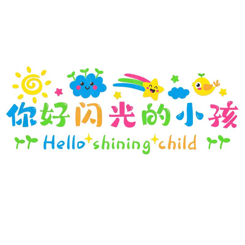 铭