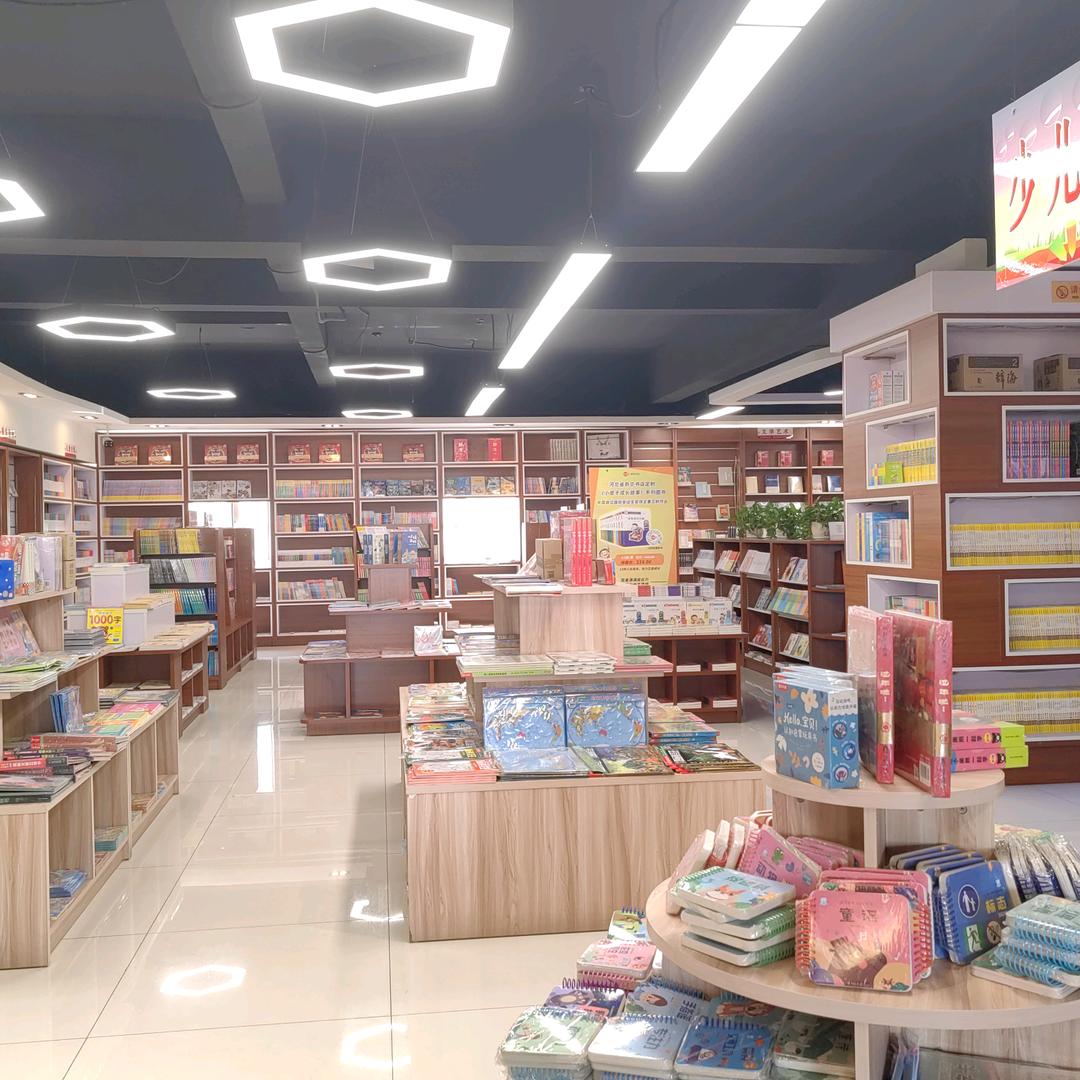 张家口蔚县新华图书