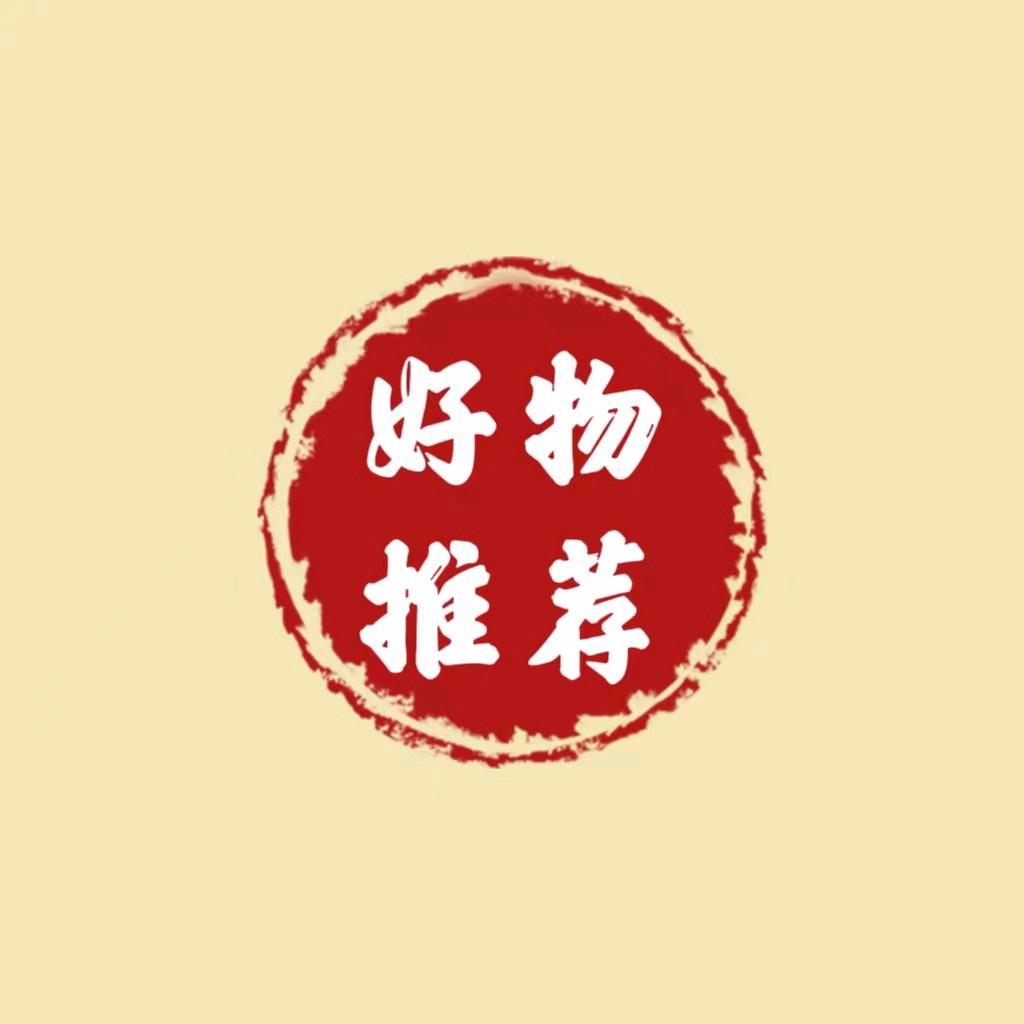宥宥百货