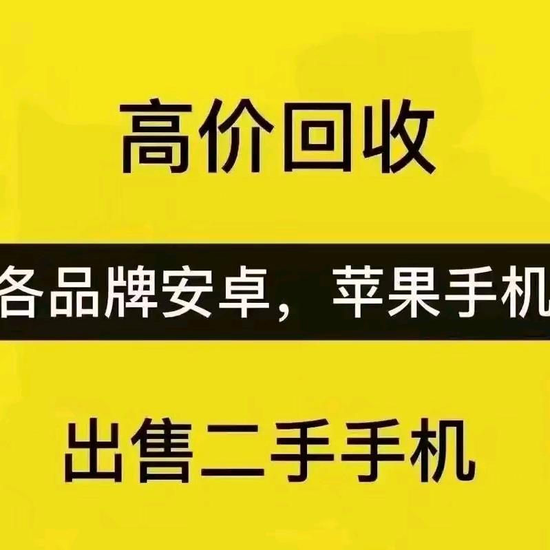 津机汇数码连锁