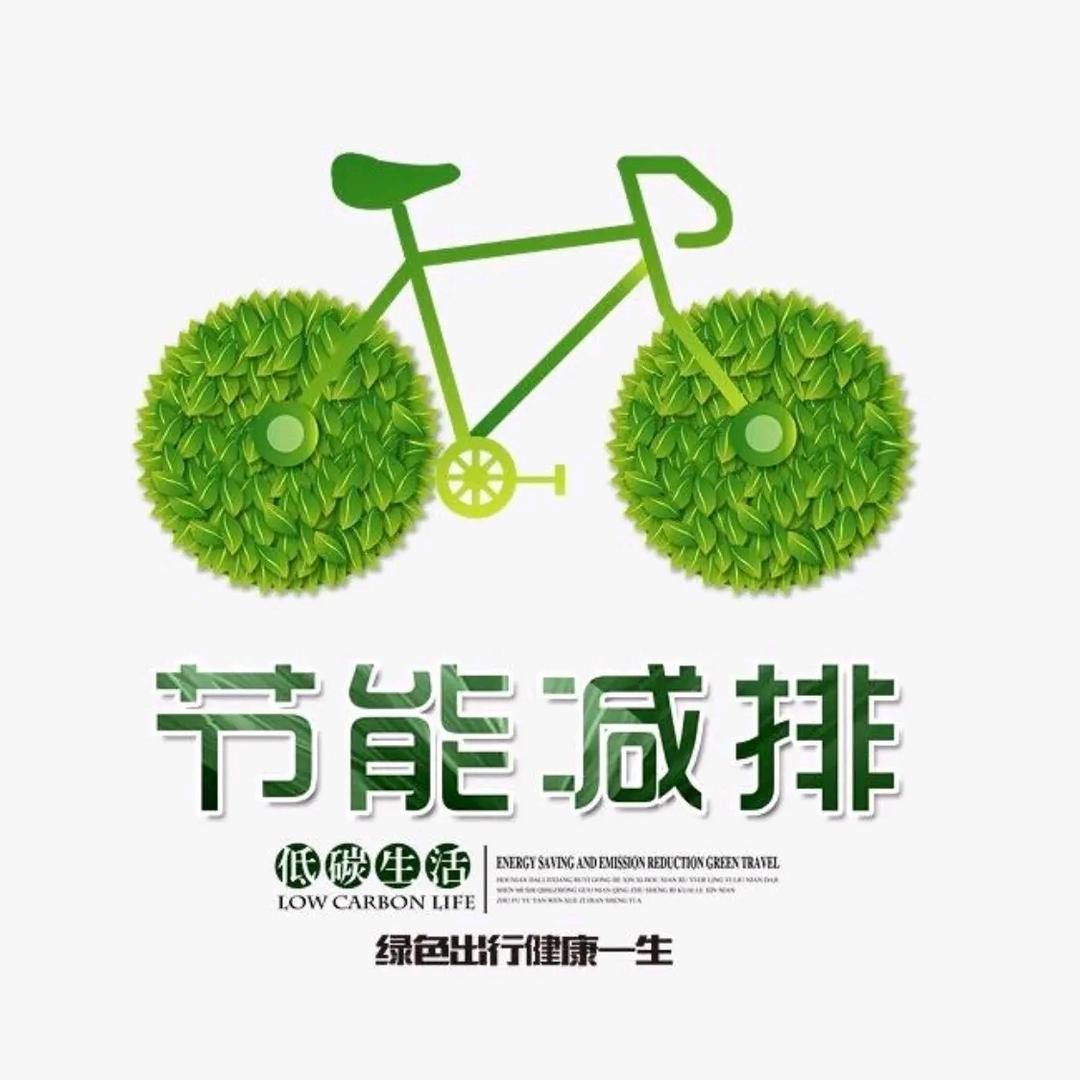 节能监察先锋
