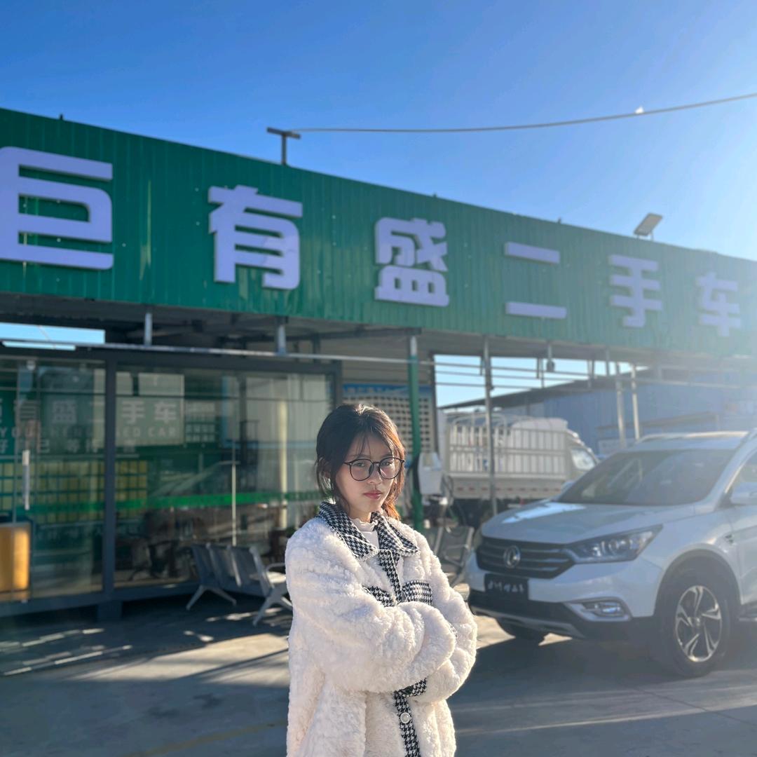 昆明巨有盛二手车(缘缘）