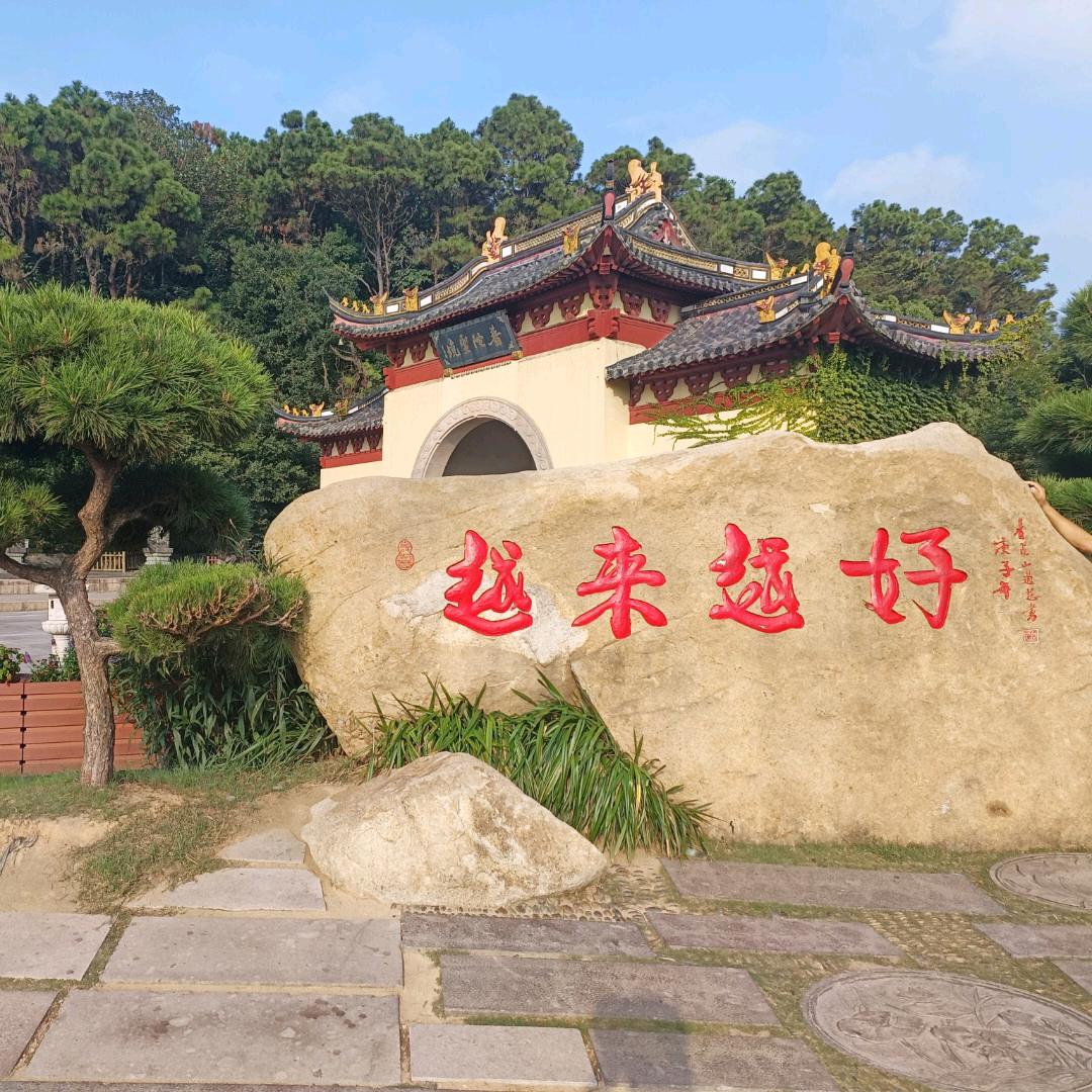 石头