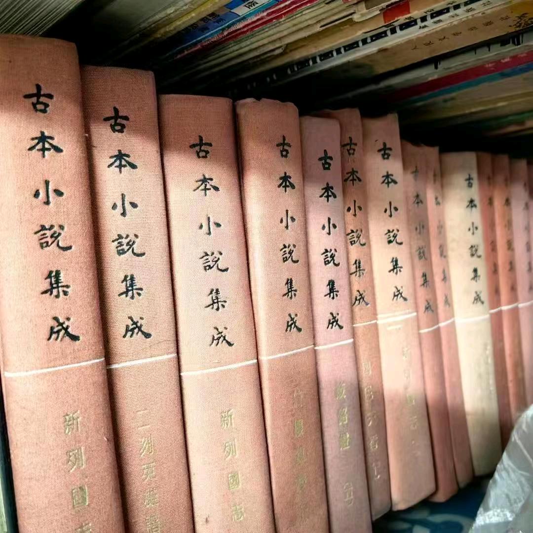 嘉中亿书铺
