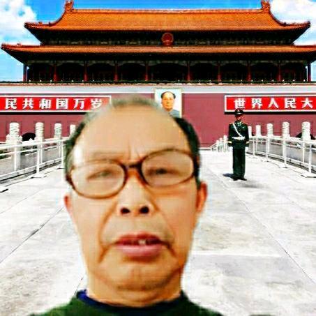 中华大家庭