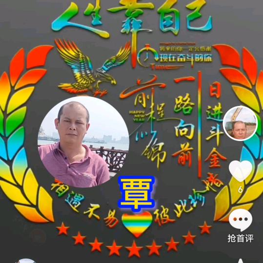 用户367642489686