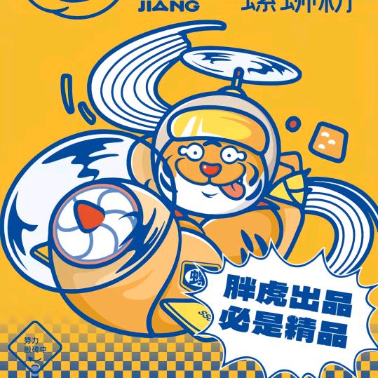 螺旋桨螺蛳粉南川万达店