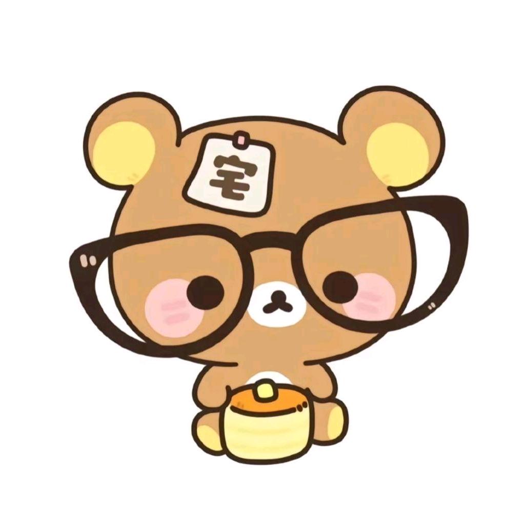 难.
