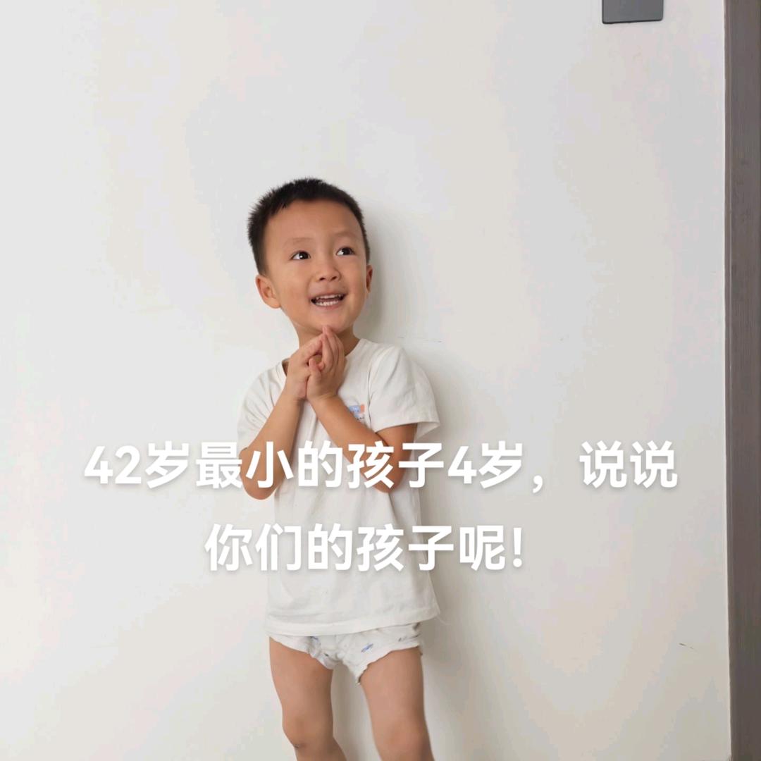 感谢有你