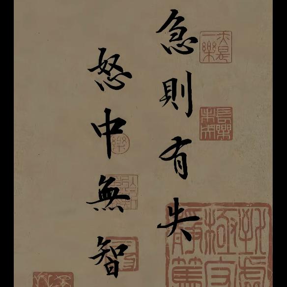 is还是故事