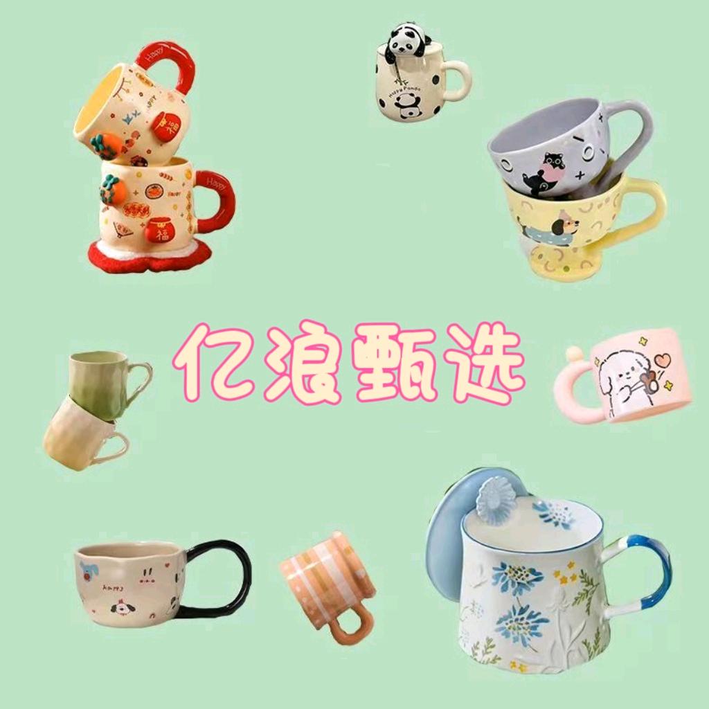 亿浪甄选
