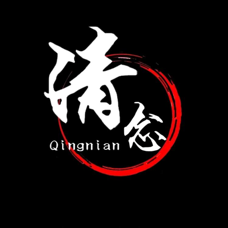 姜长寿
