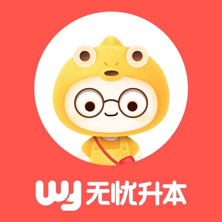 吉林专升本孙老师
