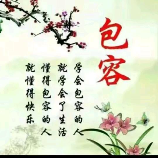 满哥