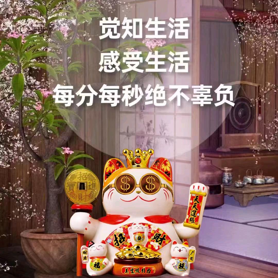祝福