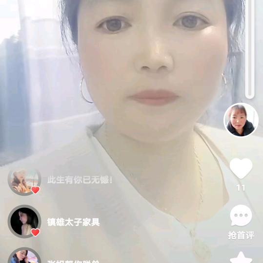 美满幸福😄
