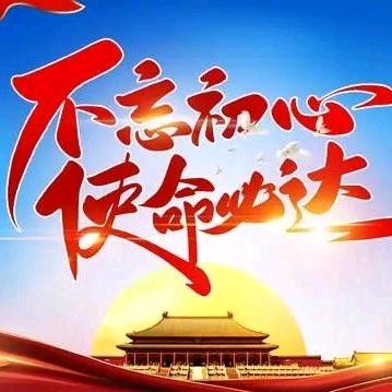 农村土狗