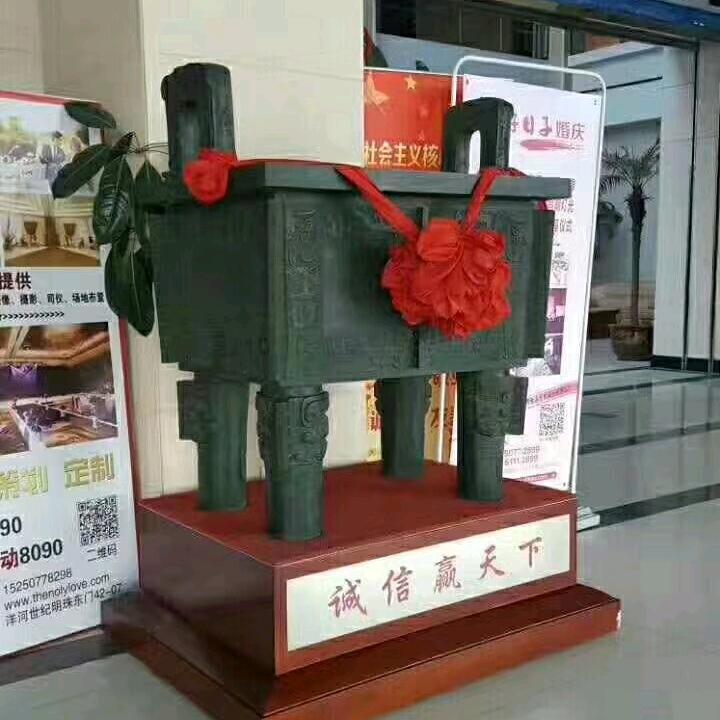 铜八方雕塑工程唐县有限公司