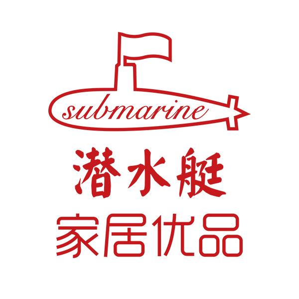 潜水艇五金工具