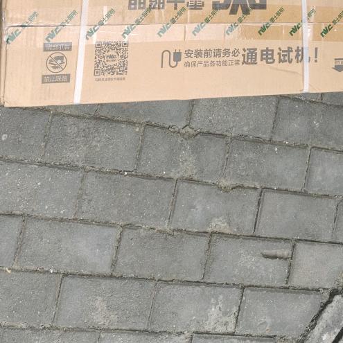 这小子賊帅