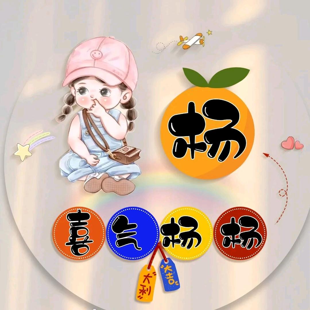 素
