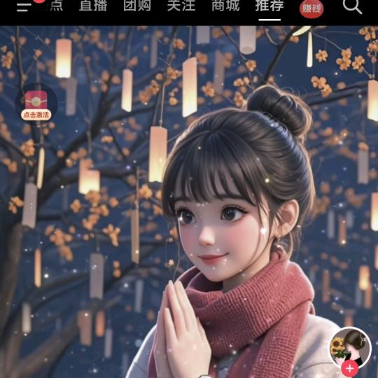 2025一帆风顺🐴
