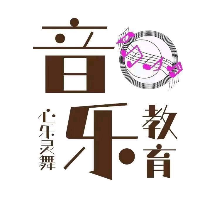 心乐灵舞音乐教育