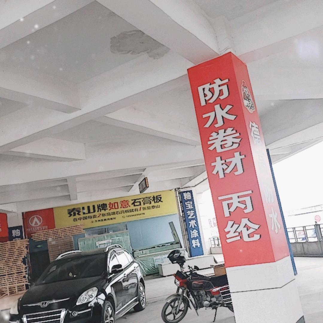 高山流水传媒