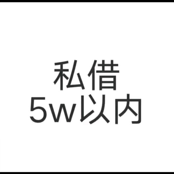 执手闯天涯