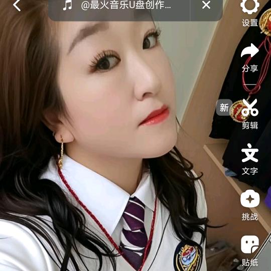 杨洋得意