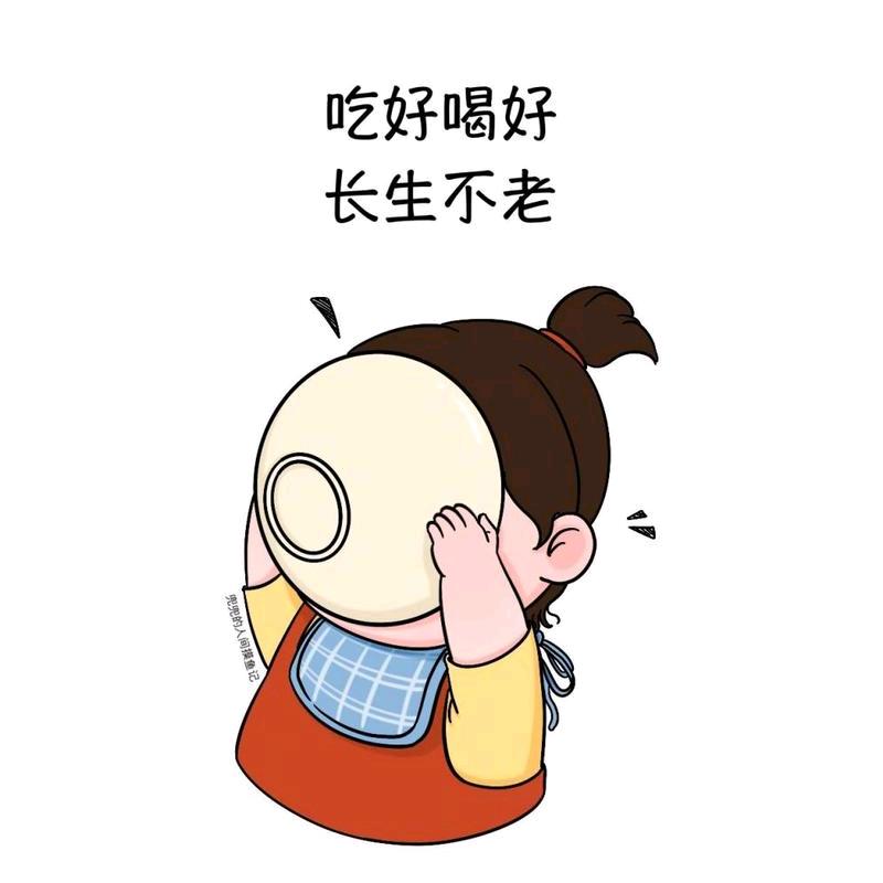 大馋丫头