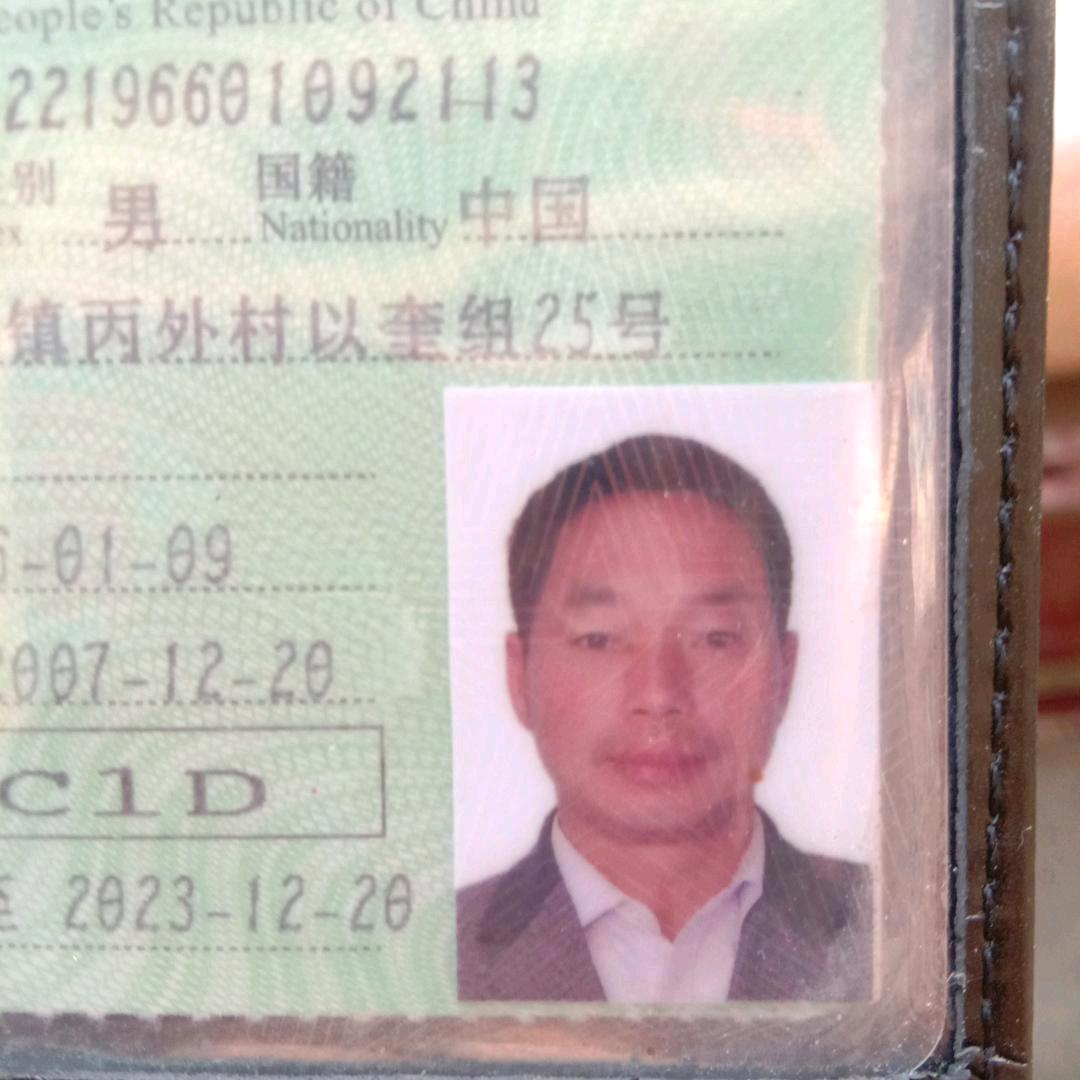 潘哥四号