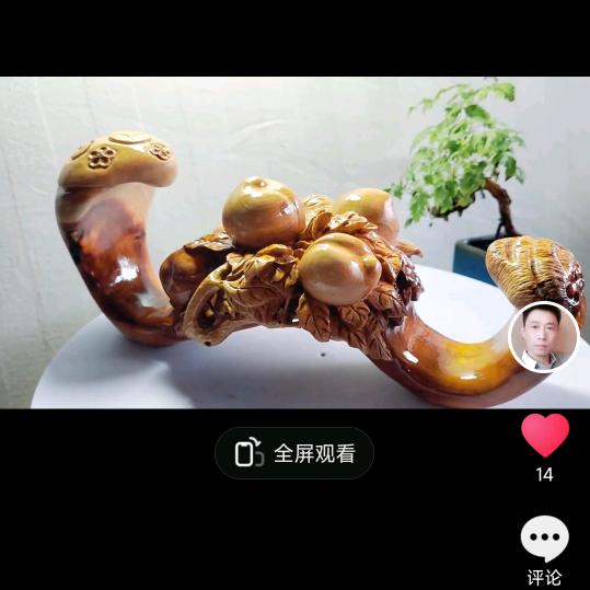🔥艺，轩🔥