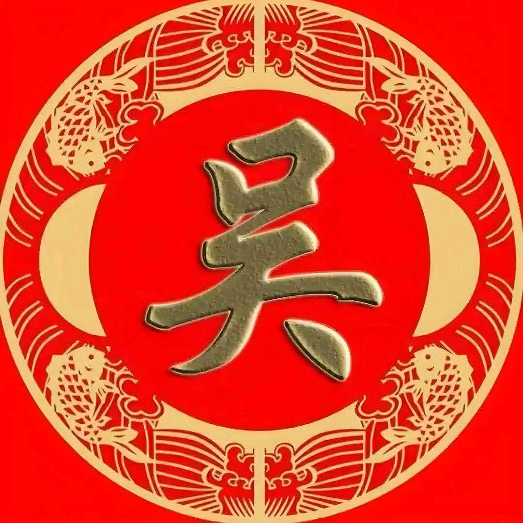 潮汕胪岗院西通🎉吴晓洲🎉