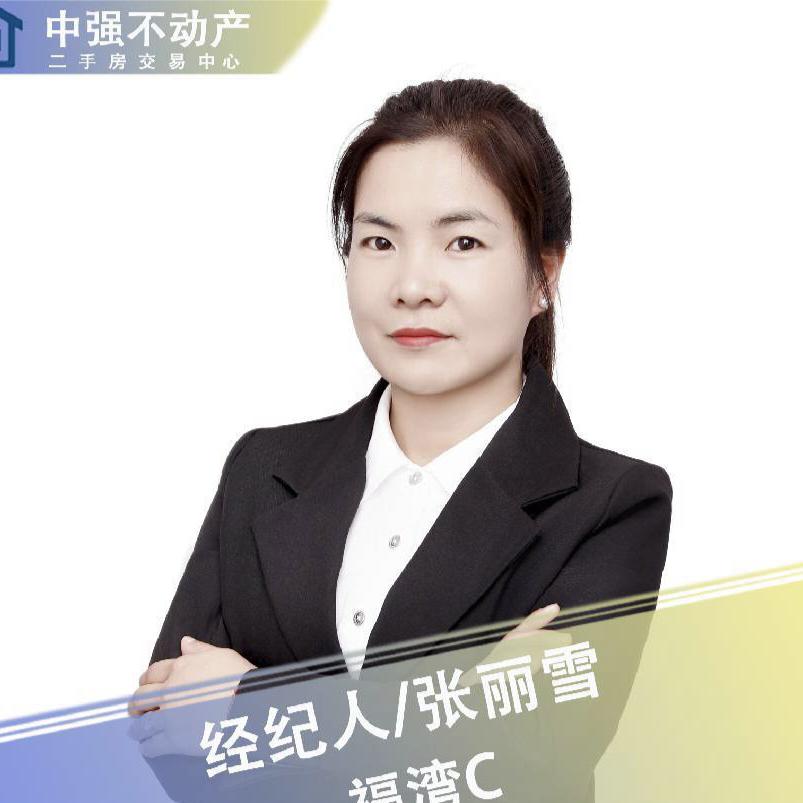 新密买卖房产小张