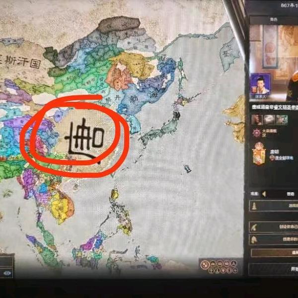仨牛