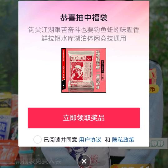 溜愉