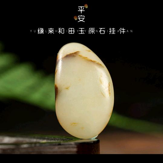 一海