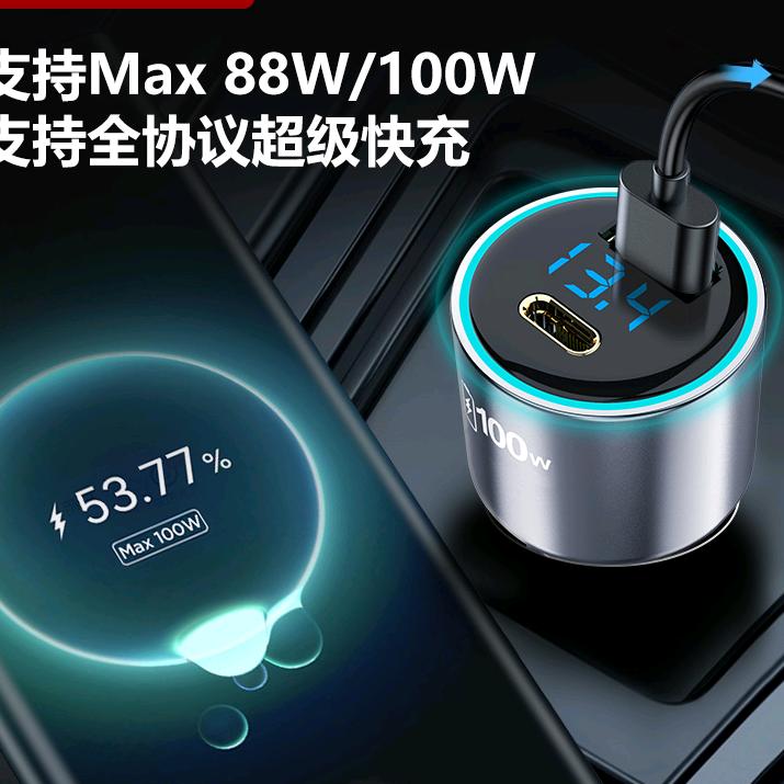 纽曼车载手机快充