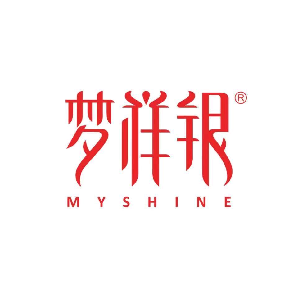 依然  银饰品店