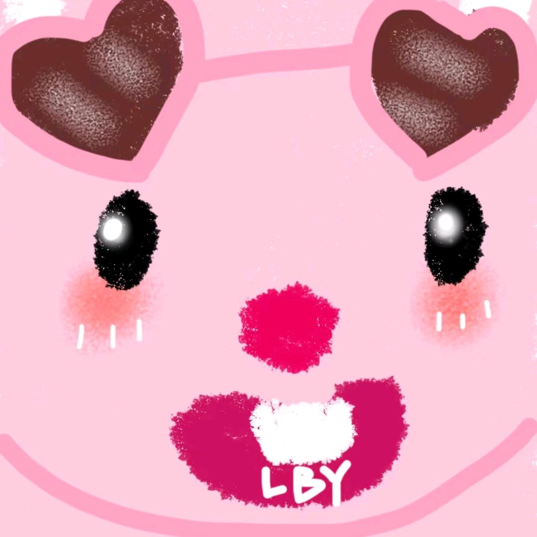 lby要变优秀