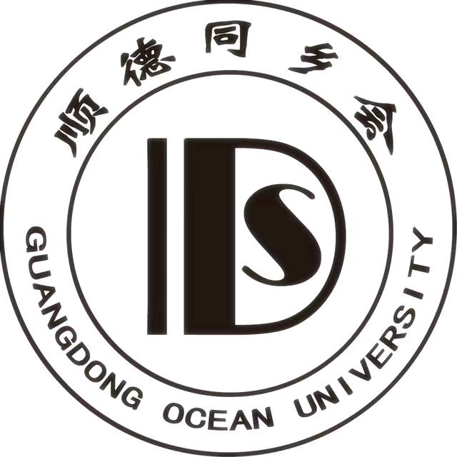 广东海洋大学顺德乡会