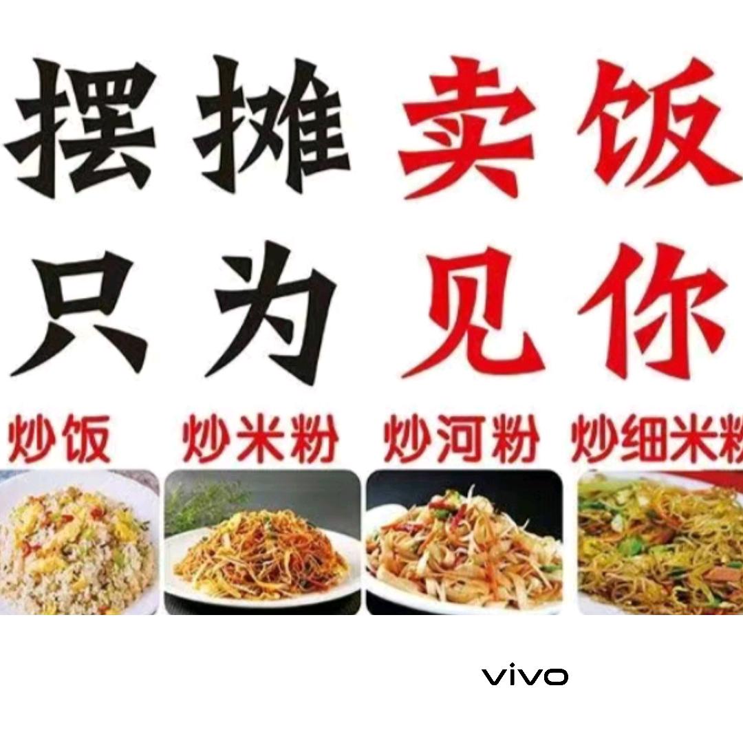 97快炒