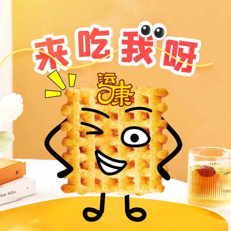 运康晶鑫达食品专卖店
