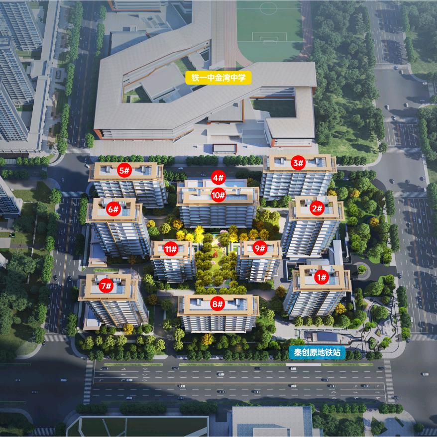 《金地·清岚颂》