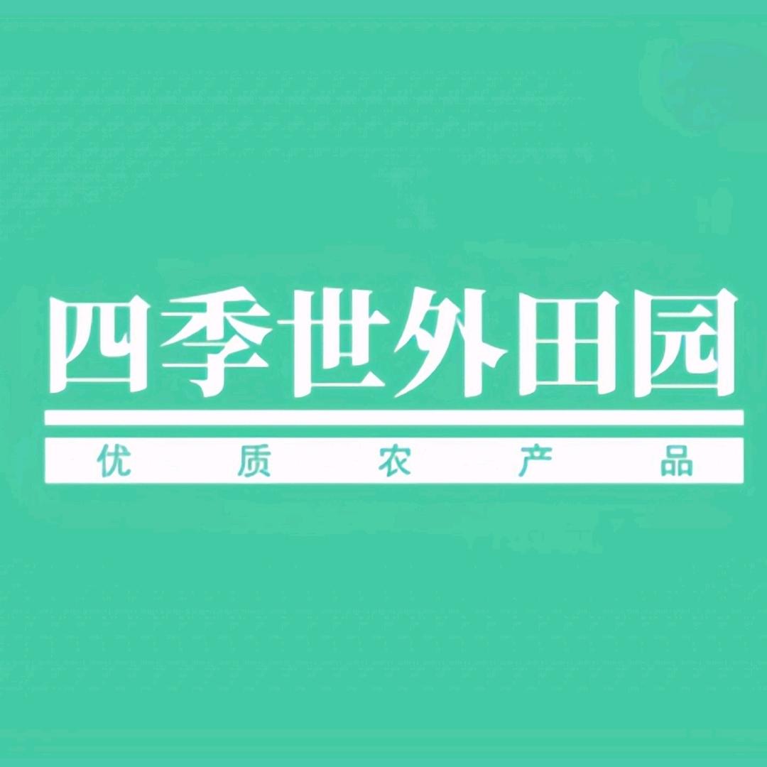世外田园(农家自种农品水果黄瓜水果萝卜)
