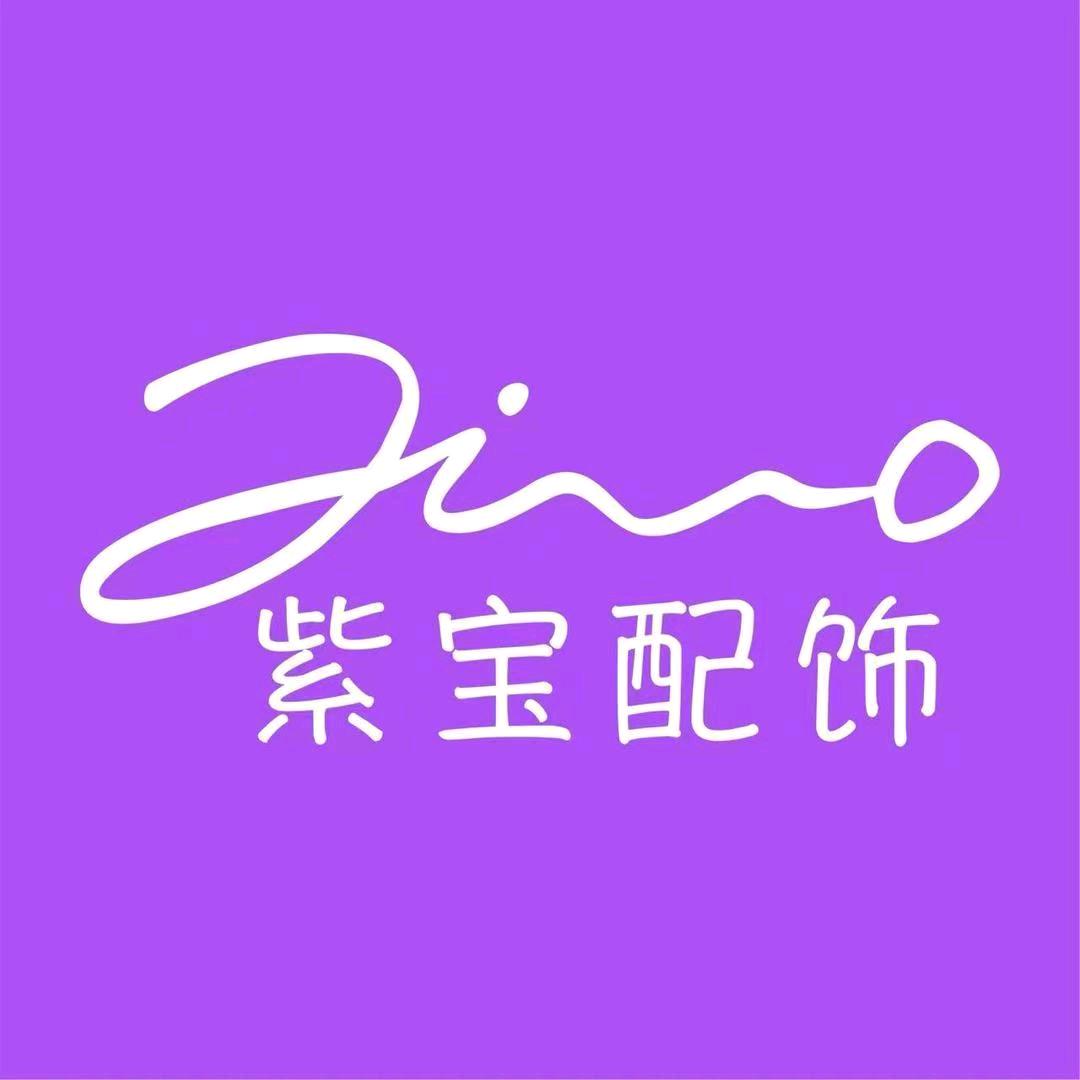 紫宝配饰淄博银座 王芳